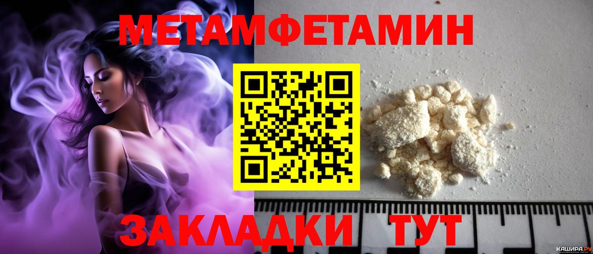 АМФЕТАМИН Premium Батайск