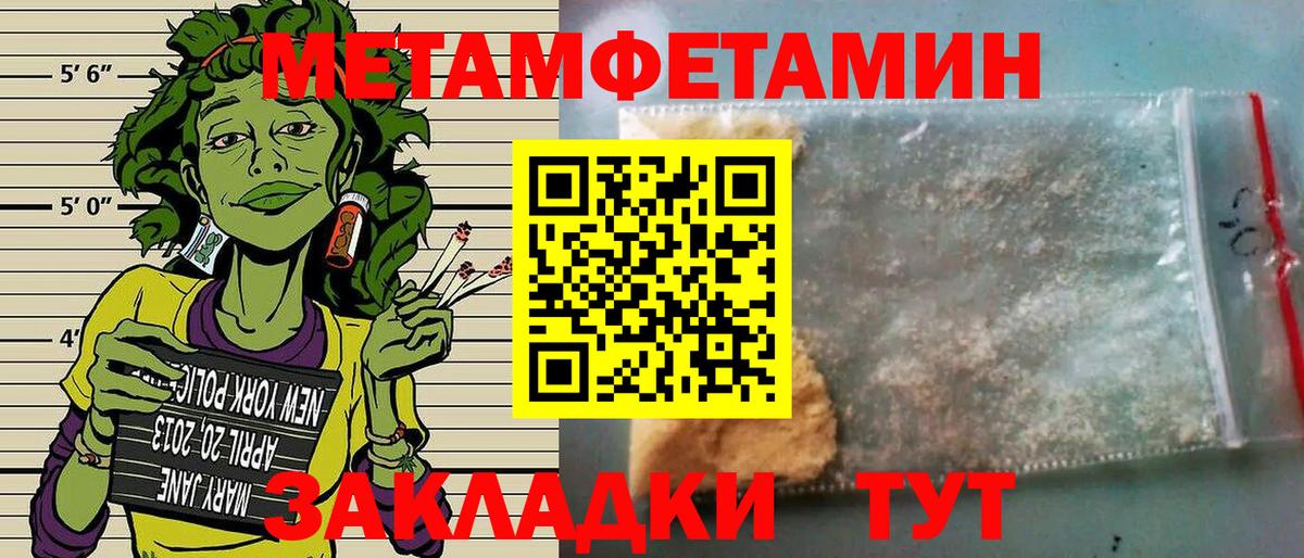 Amphetamine  Вход с VPN  Батайск  Амфетамин 97% 