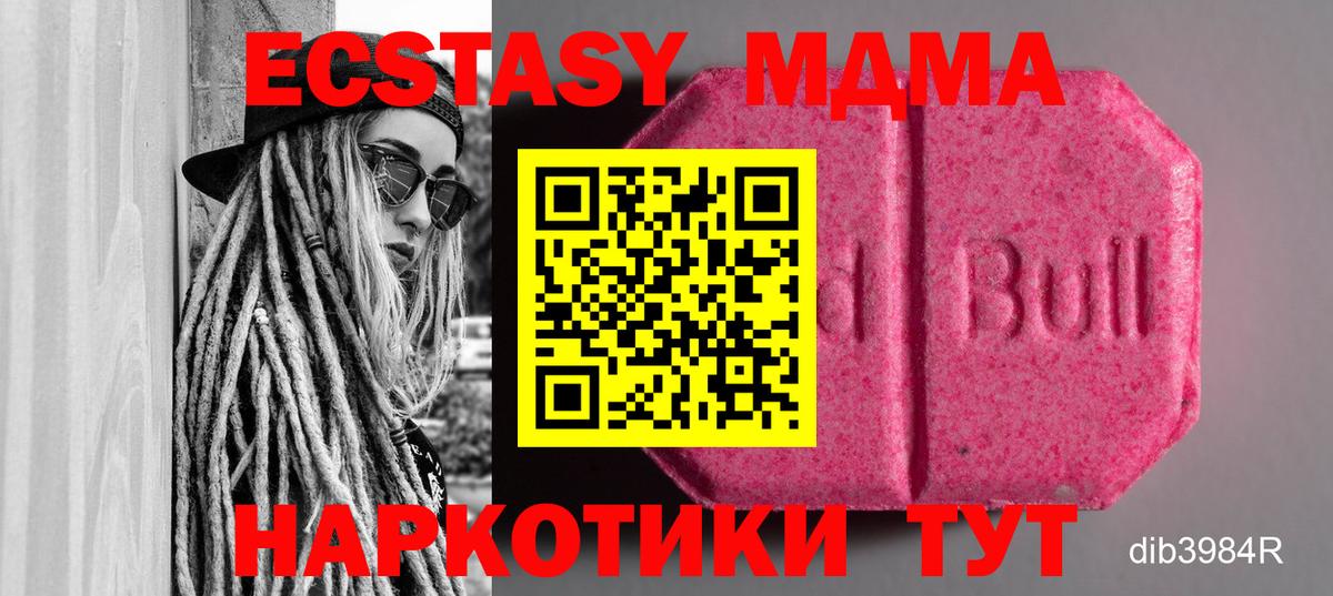 Ecstasy бентли Батайск