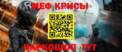 каннабис Чебаркуль