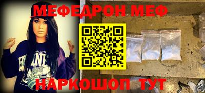 альфа пвп VHQ Чебоксары