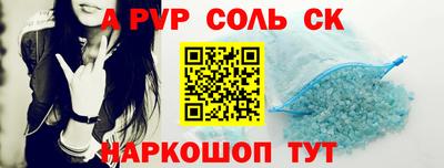 каннабис Чебаркуль