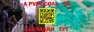 каннабис Чебаркуль