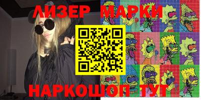 альфа пвп VHQ Чебоксары