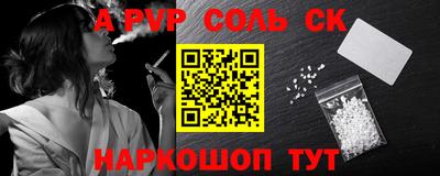каннабис Чебаркуль