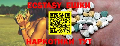 альфа пвп VHQ Чебоксары