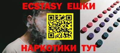 MDMA Premium VHQ Чапаевск