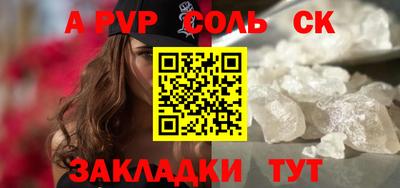 альфа пвп VHQ Чебоксары