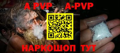 альфа пвп VHQ Чебоксары