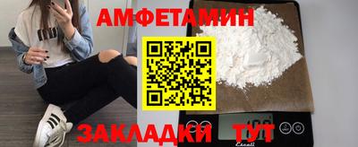 каннабис Чебаркуль