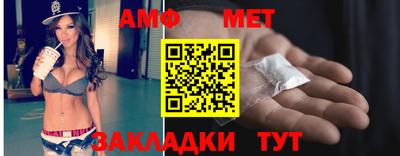 каннабис Чебаркуль