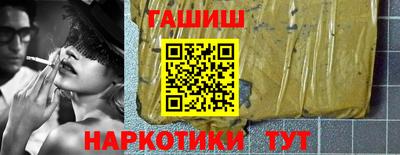 каннабис Чебаркуль