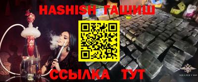 альфа пвп VHQ Чебоксары
