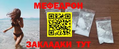 каннабис Чебаркуль