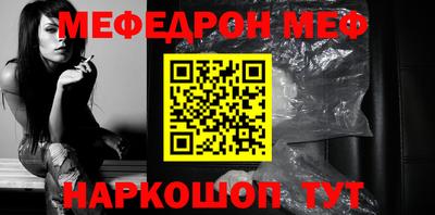 каннабис Чебаркуль