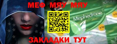 MDMA Premium VHQ Чапаевск