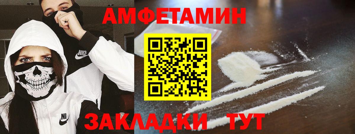 Батайск  Метамфетамин кристалл  Вход с VPN 