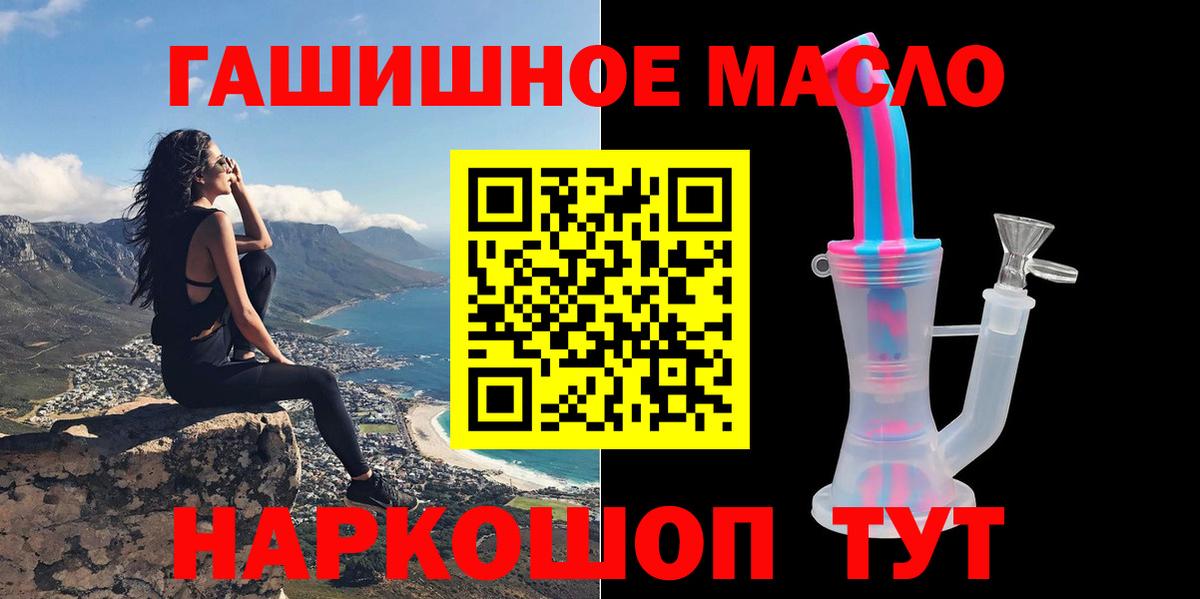 Дистиллят ТГК жижа Батайск