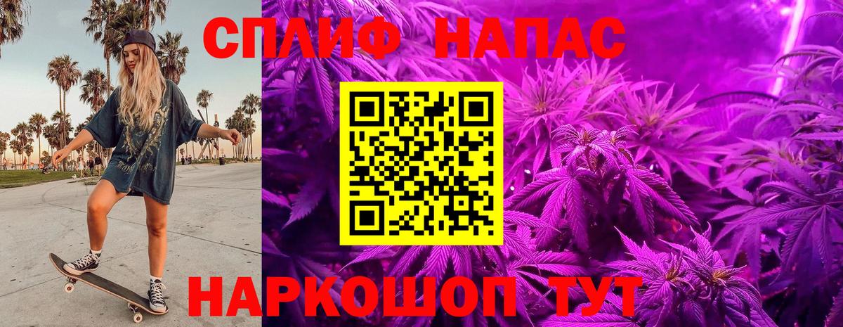 Бошки Шишки OG Kush  Шишки марихуана LSD WEED  Батайск  Вход с VPN  Каннабис SATIVA & INDICA 